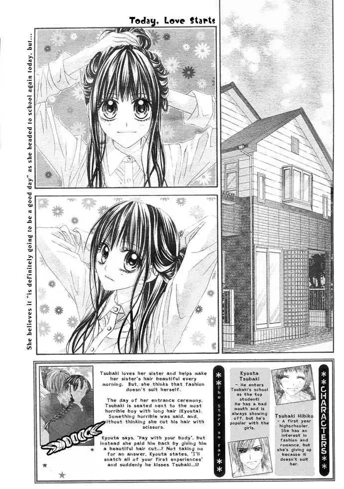 Kyou, Koi wo Hajimemasu Chapter 2 3